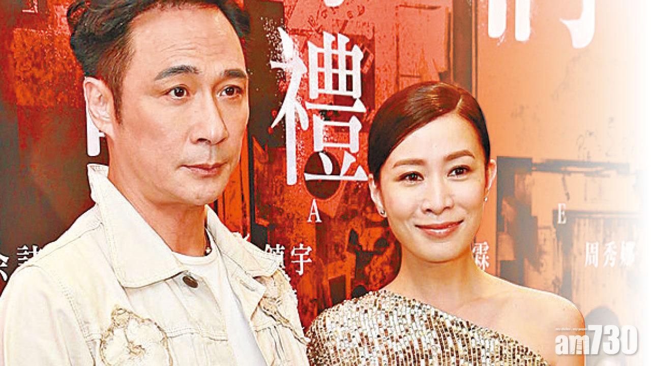 吳鎮宇爆張繼聰為余詩曼練大隻