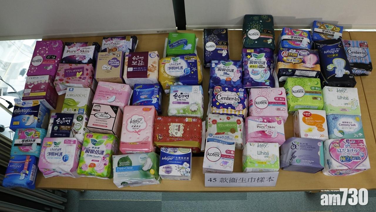 【女士注意】消委會測試：最貴兩款M巾有滲漏