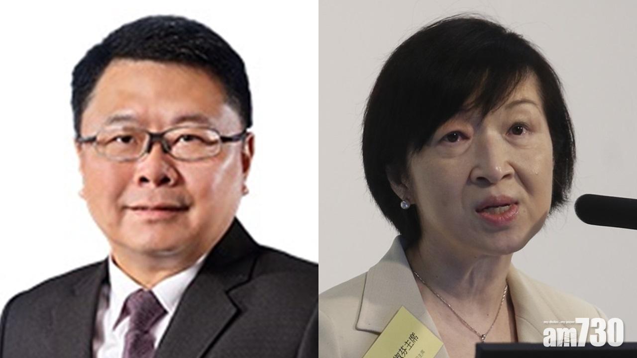 查毅超接替羅范椒芬任科技園公司董事局主席