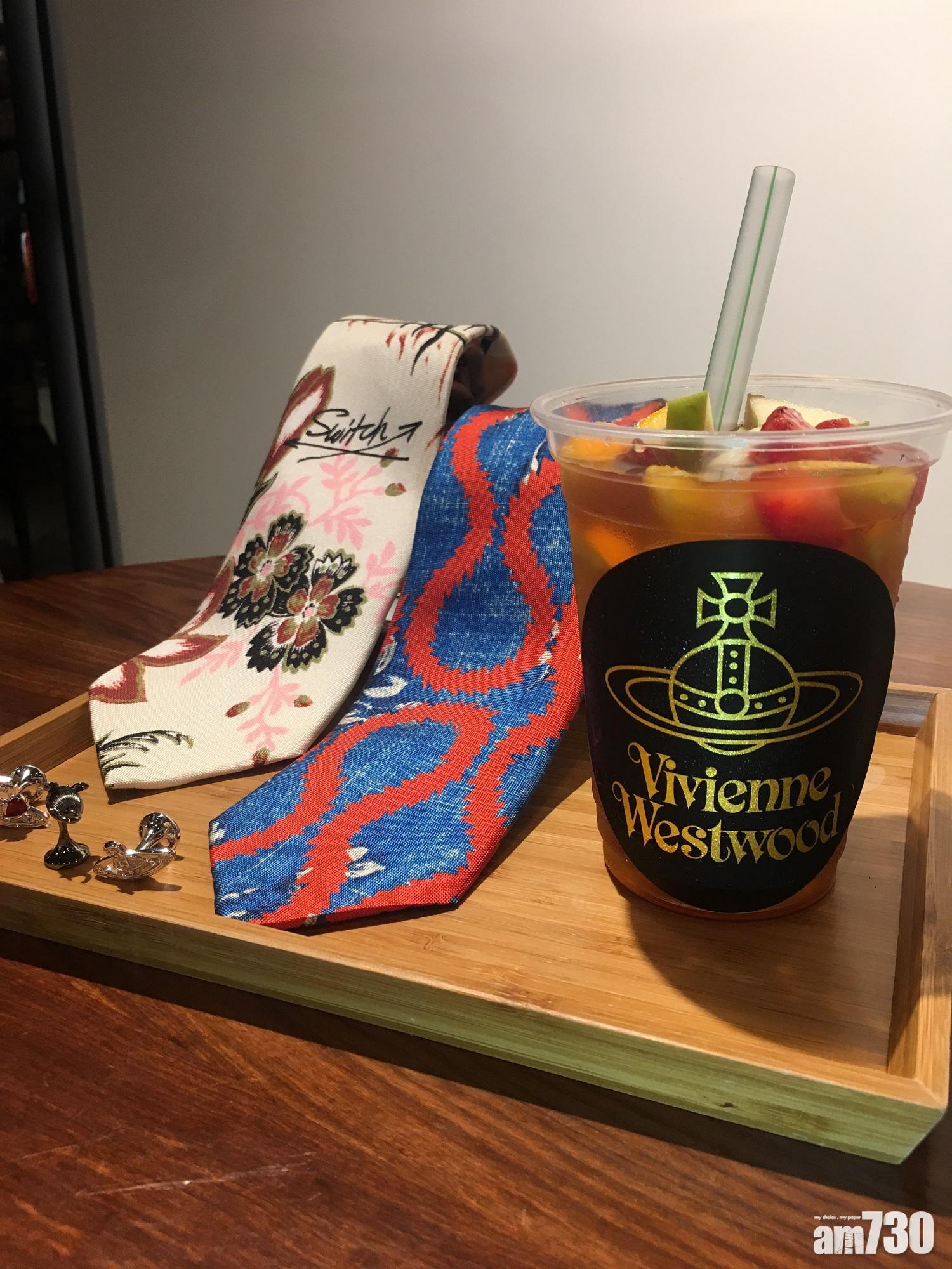 關照埋老竇 ! 父親節男士打卡免費試飲Vivienne Westwood Café水果冰茶