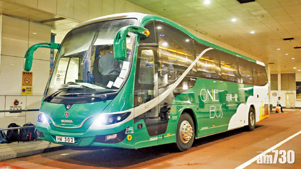 港珠澳大橋通車在即 來往港澳旅巴收170元