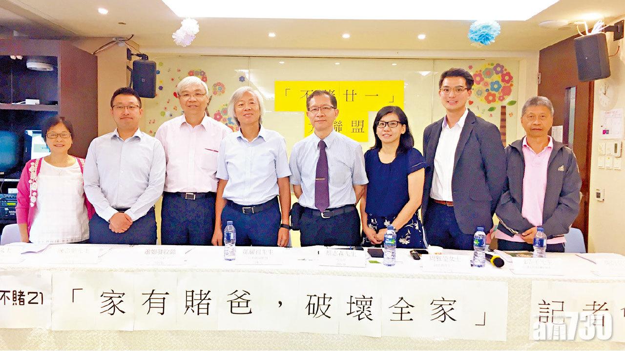 廿歲前已賭博  六成人欠債十萬　