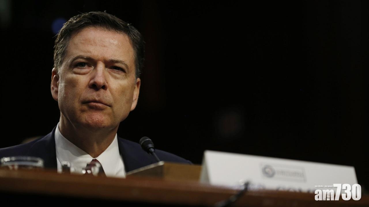 美國司法部批評科米處理希拉莉電郵風波手法極不尋常