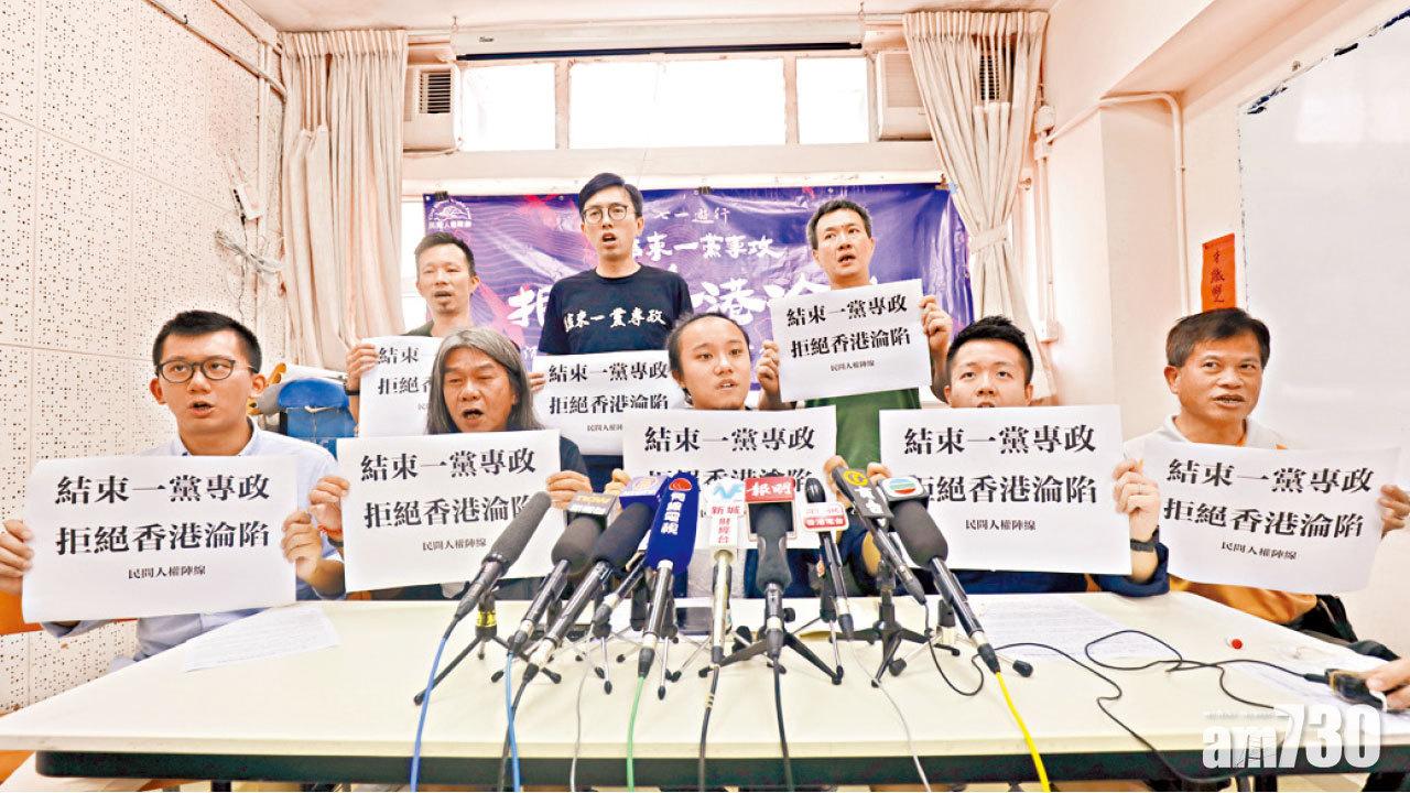 七一遊行 警拒批東角道起步 民陣考慮公民抗命