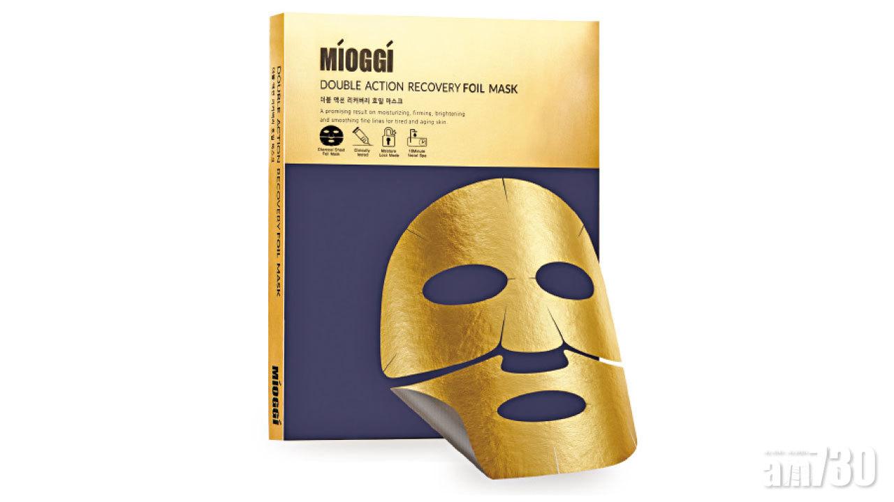 【市場資訊】萬寧綠點85折優惠  「金箔活炭雙效修復面膜」 及 「24K蝸牛極緻美白修護水晶面膜」