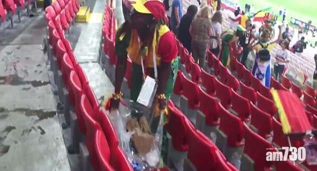 【世盃齊齊執垃圾】塞內加爾贏波後 球迷自律清理垃圾