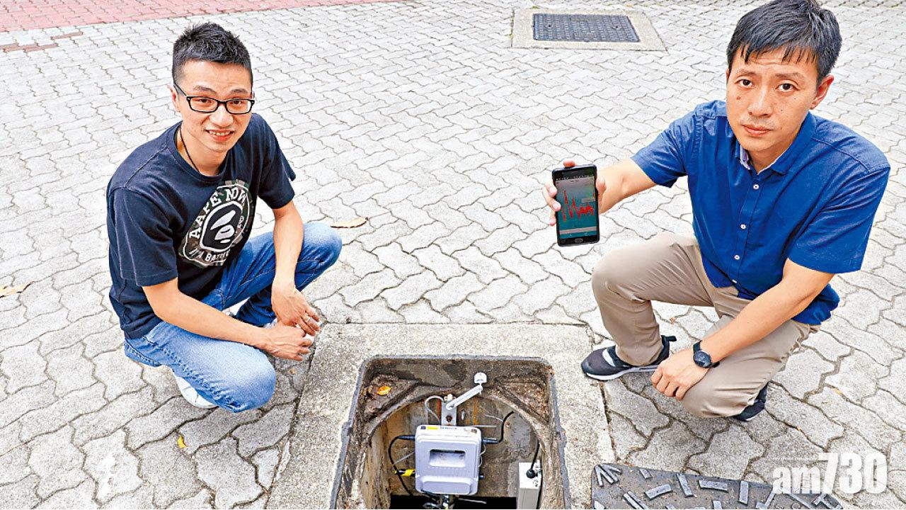 沙井蓋作天線 傳輸數據 中大製排水實時監測系統