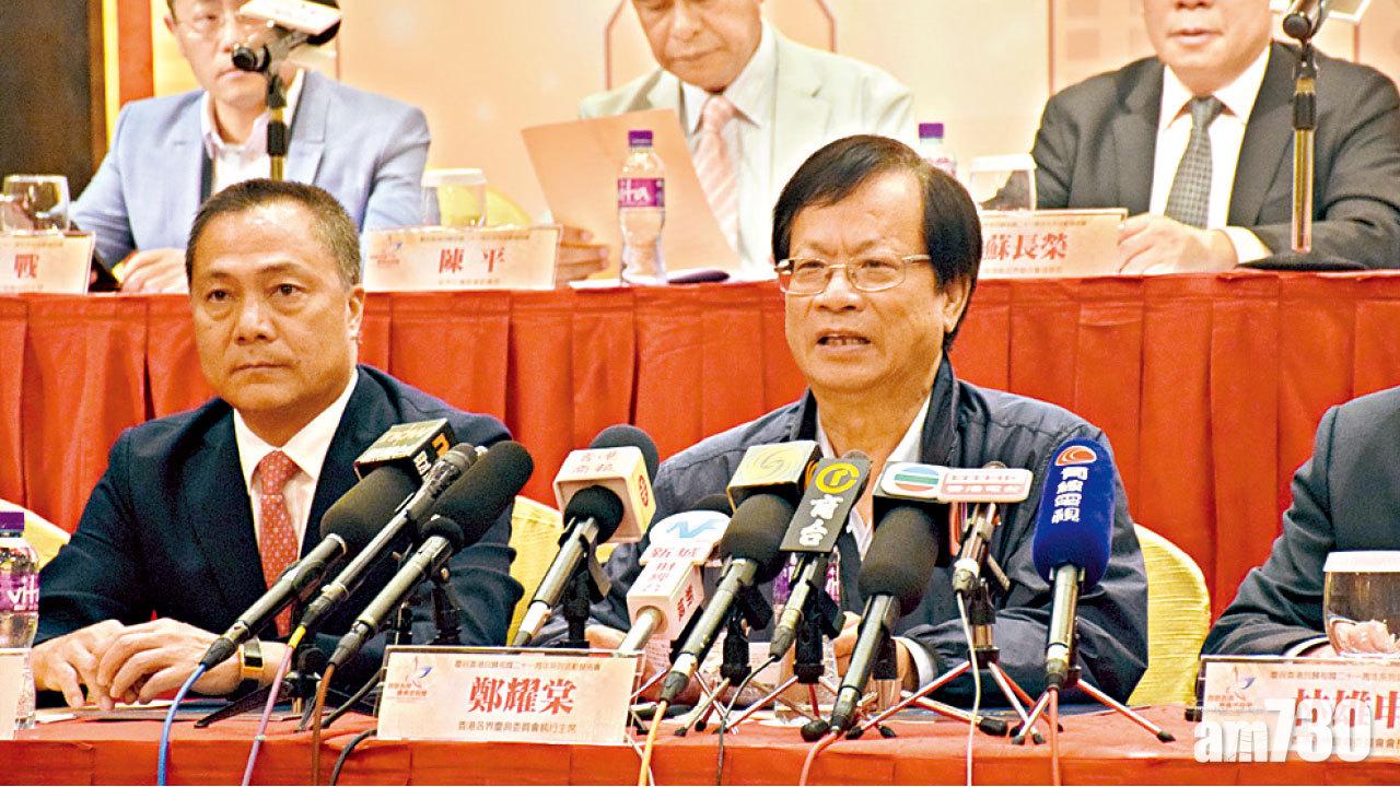 民陣斥霸佔維園  鄭耀棠：按規矩申請