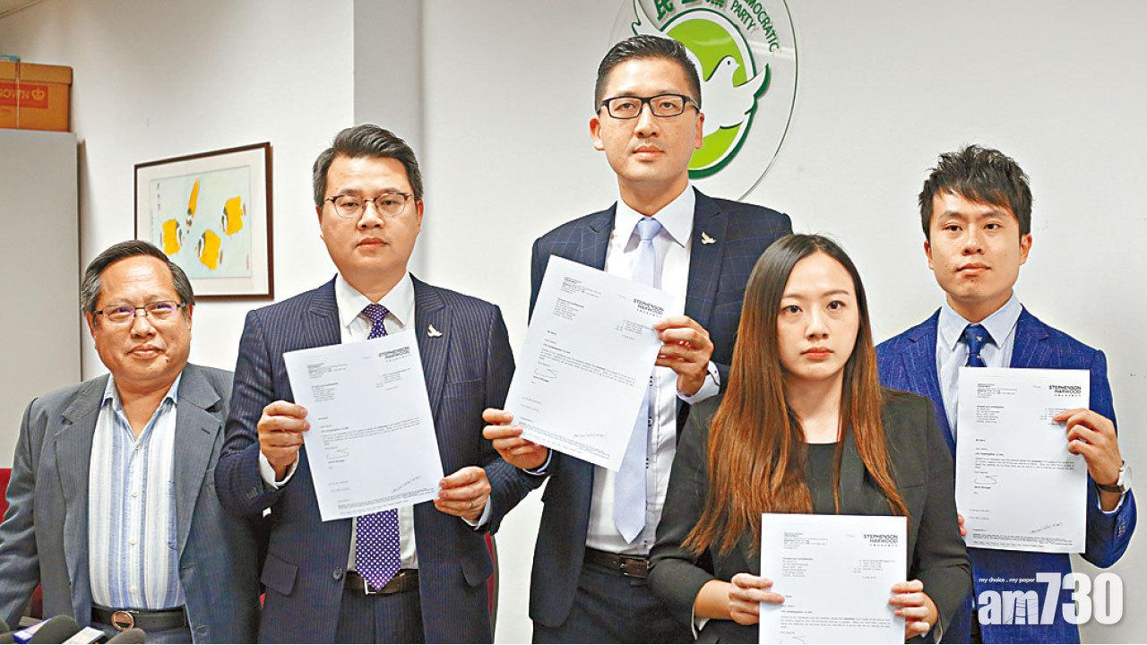 天下為公跟進UGL 聘英律師調查 