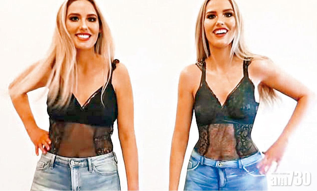 有著冇著好難估