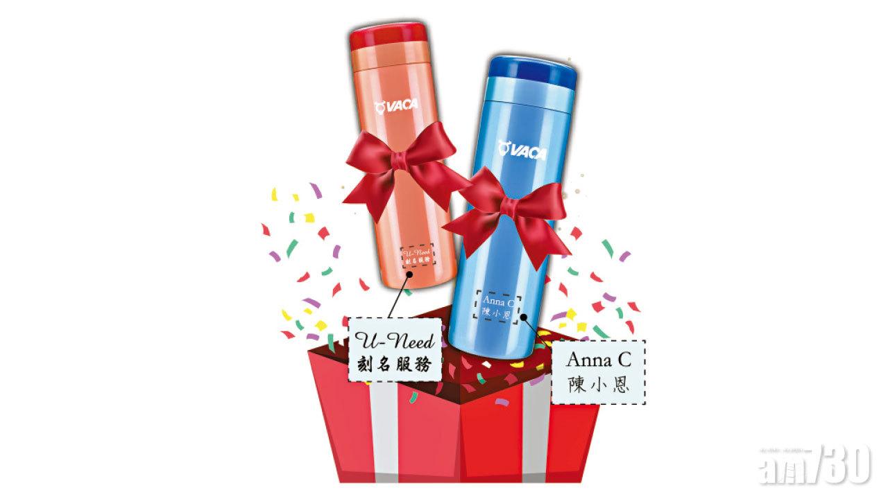 【市場資訊】獨一無二 VACA 小牛角刻名服務