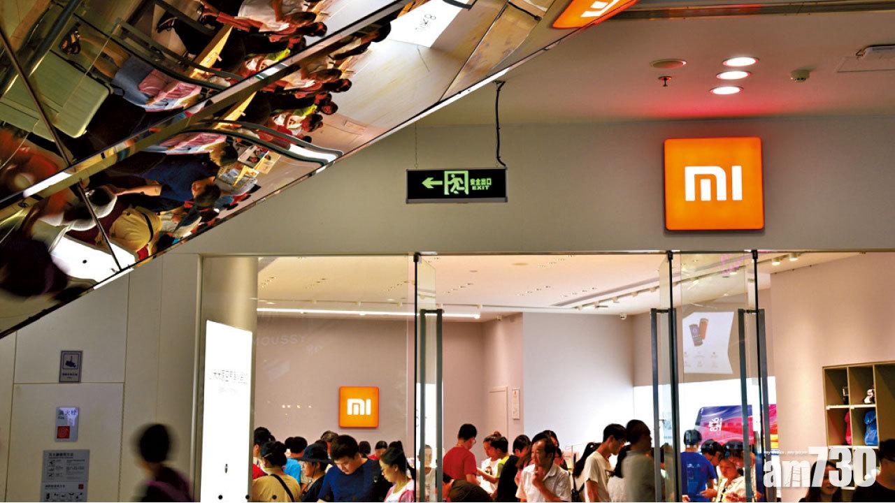 小米吸水480億 中移動順豐捧場