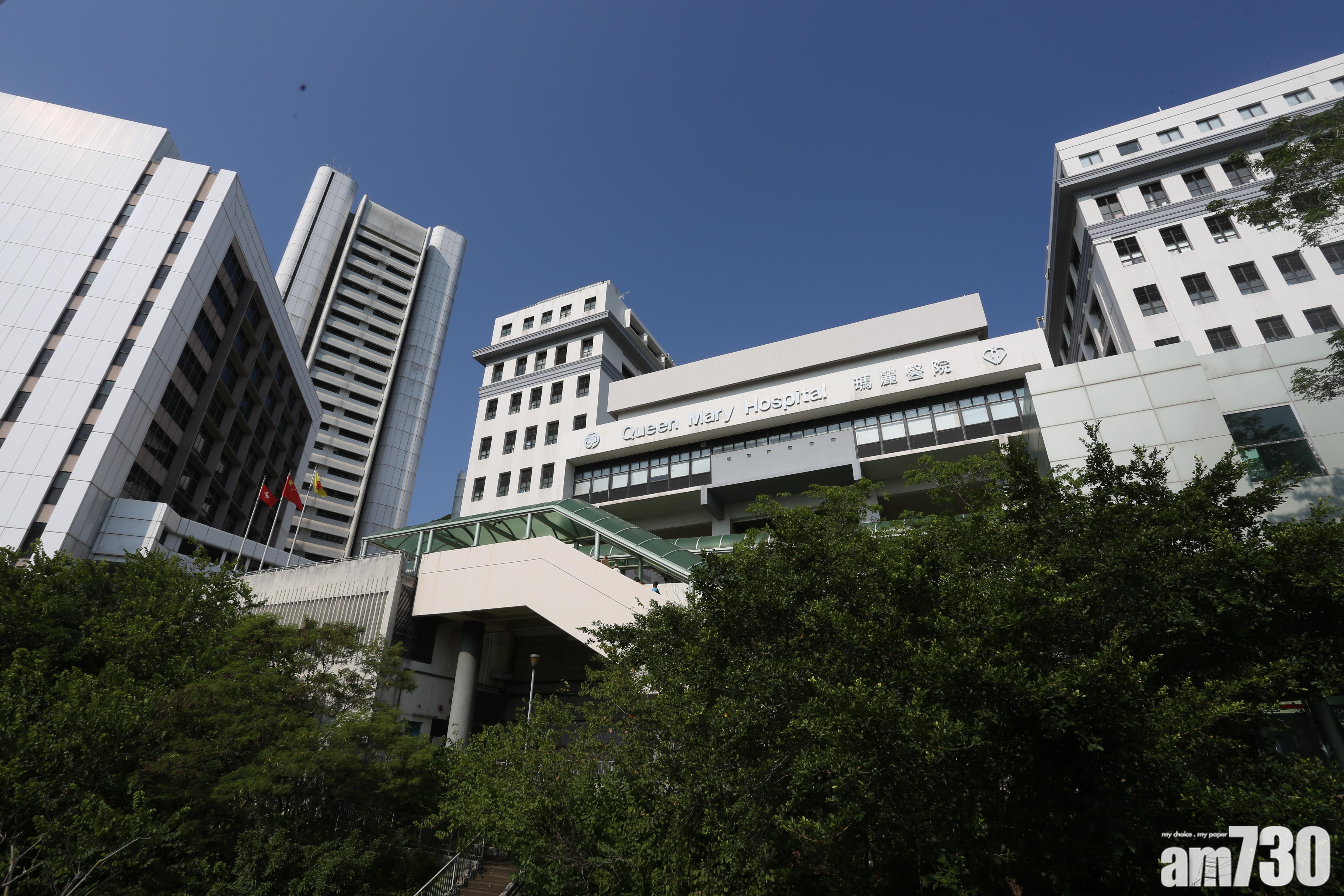 瑪麗醫院逝世病人所服消化藥驗出毛霉菌　