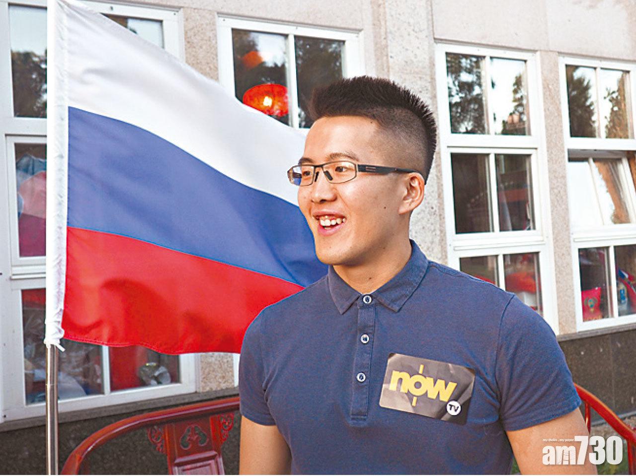 在俄港生：俄男球迷口硬心軟