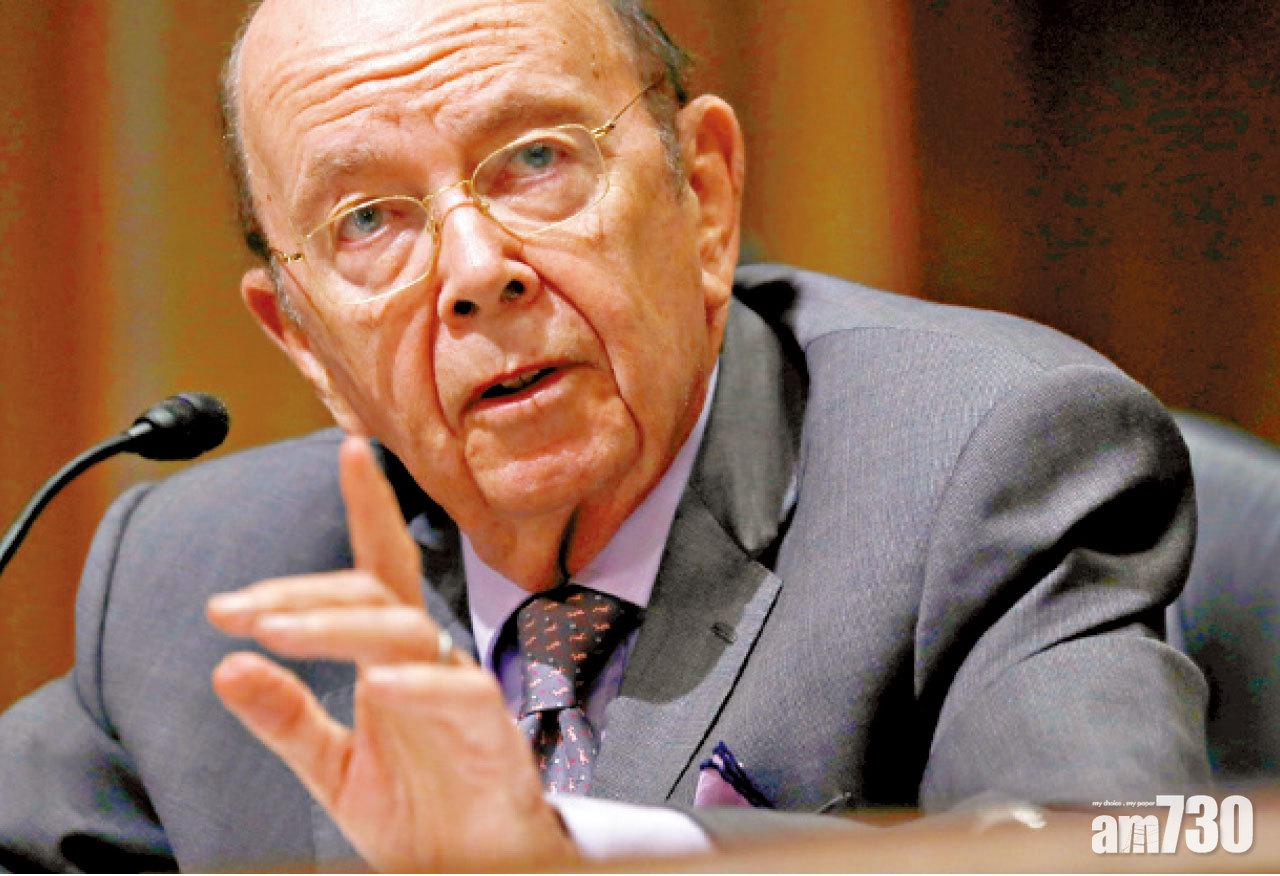 羅斯：不施壓  華不會改貿易政策