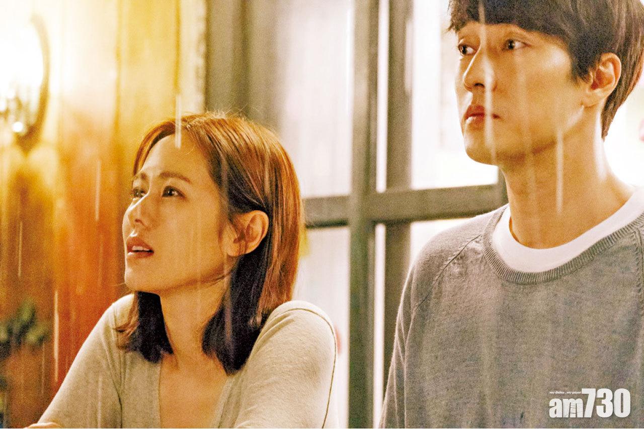 藉著雨點 重溫感人愛情