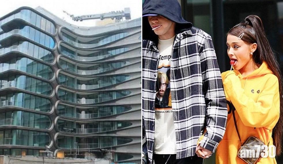 【這些機會...】Ariana豪擲1.3億買樓與未婚夫同居