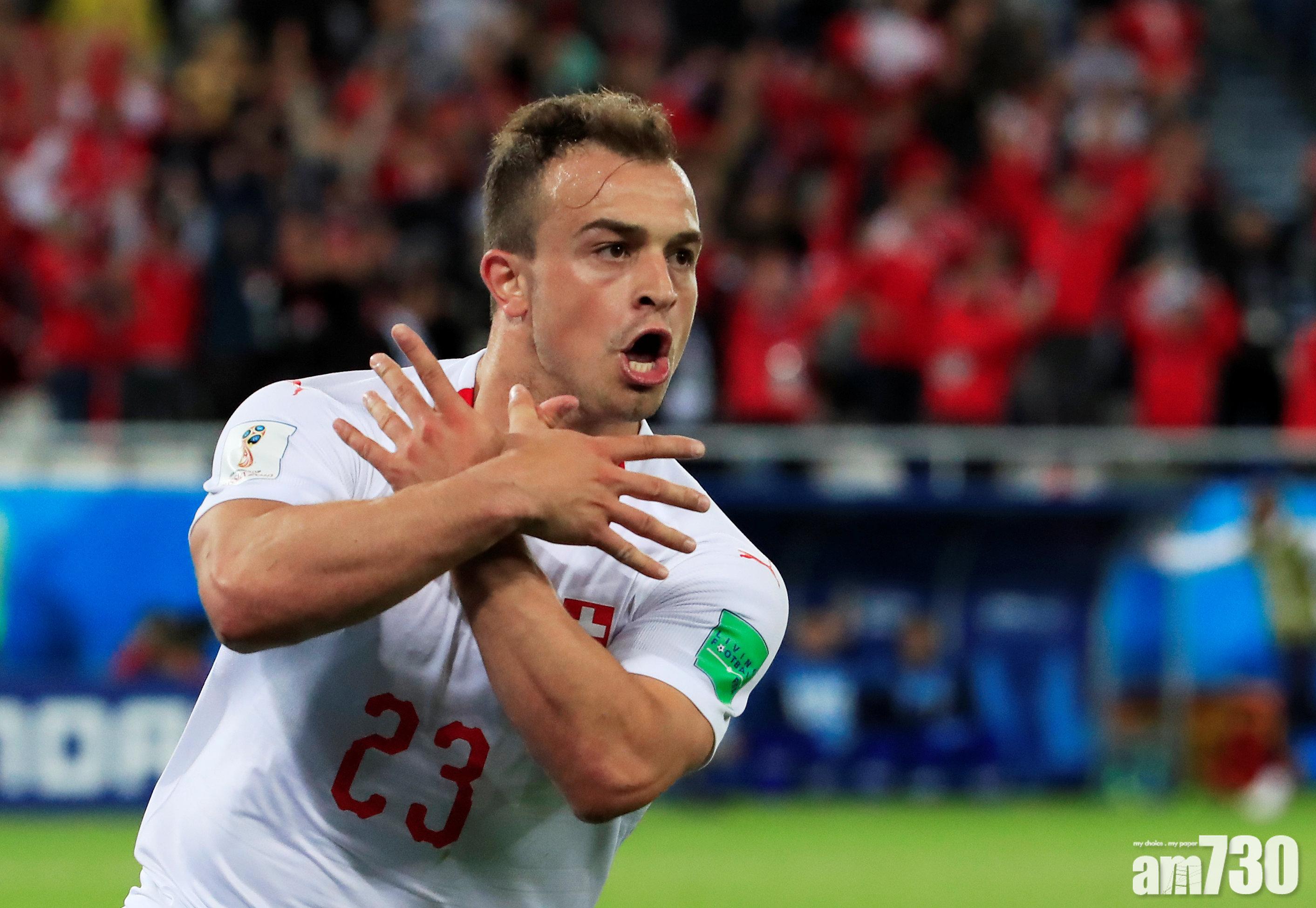 【沙基利絕殺】瑞士反勝塞爾維亞