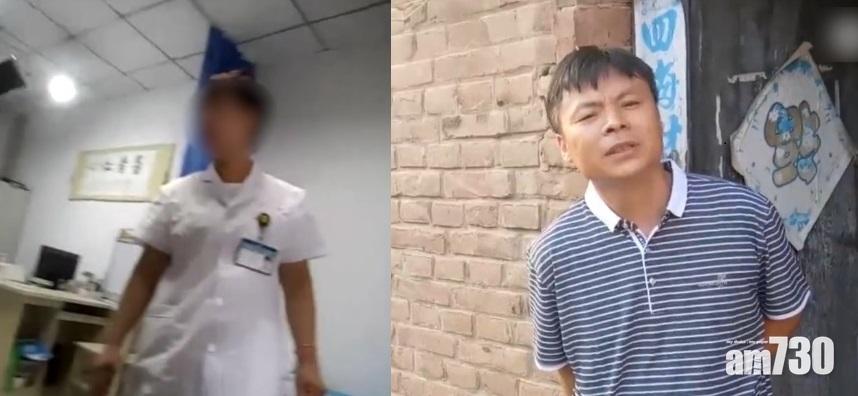 【掩蓋25年】河北女醫生被揭奪男子份讀大學