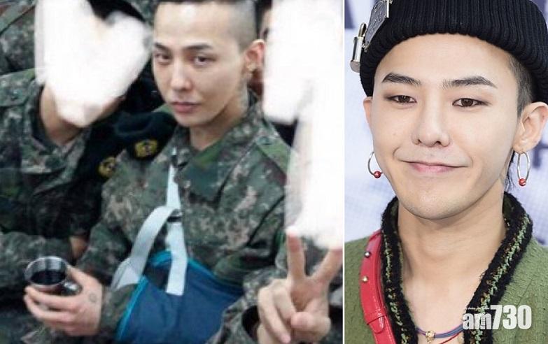 【名人待遇好】G-DRAGON當兵享特權 軍隊否認