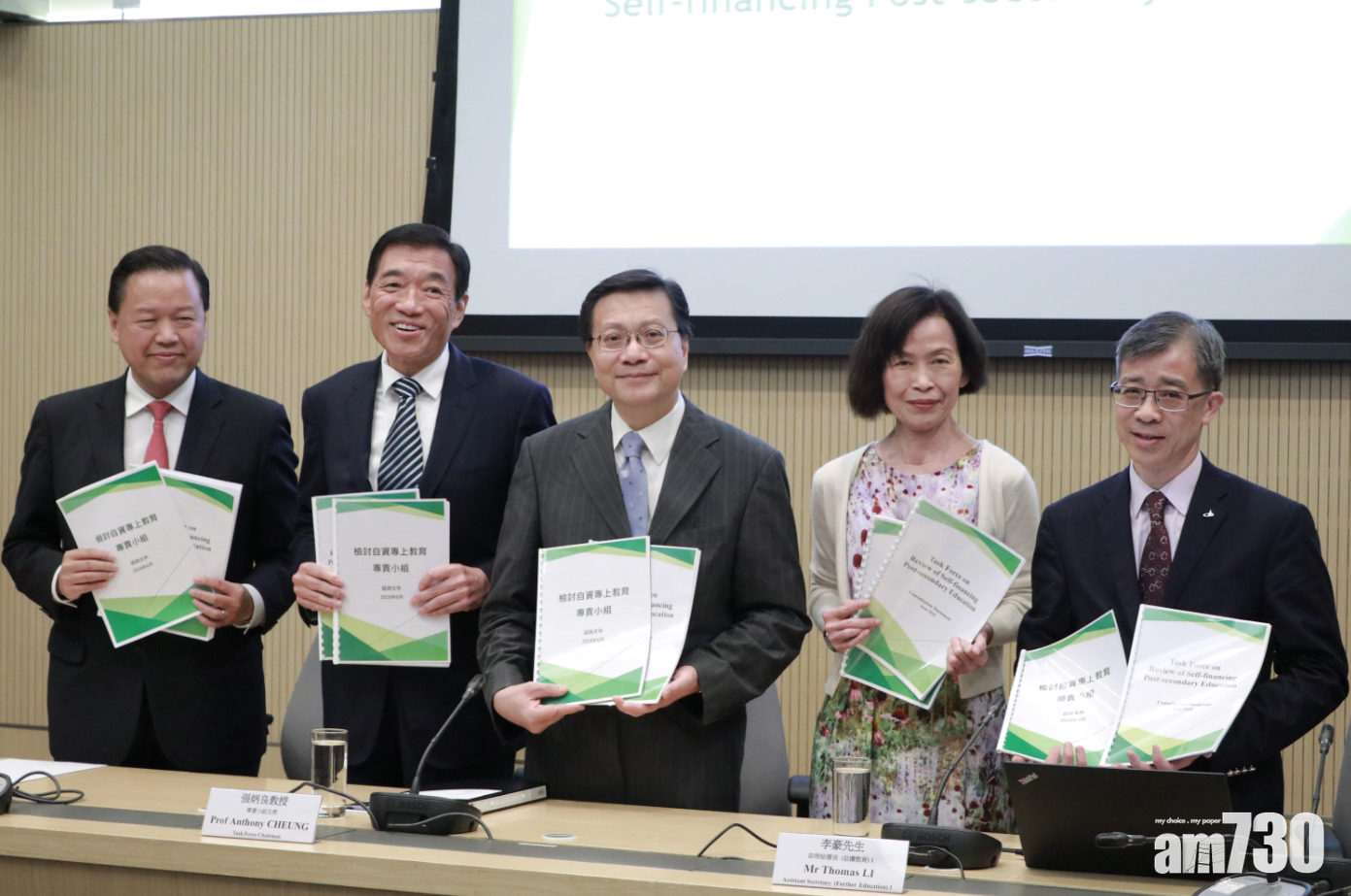 高級文憑副學士資歷或需重新定位