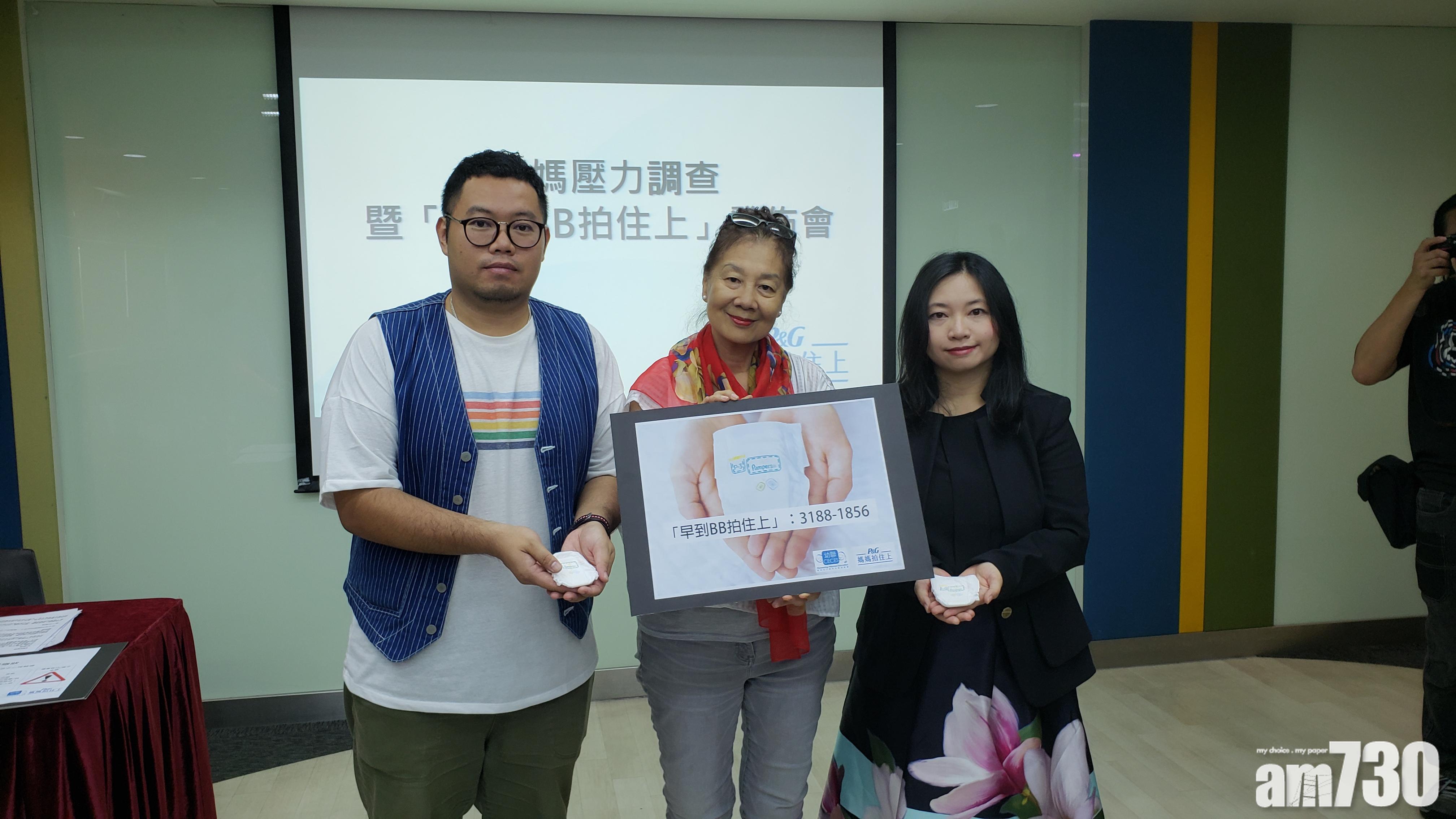 產後九成睡眠不足 八成港媽壓力增