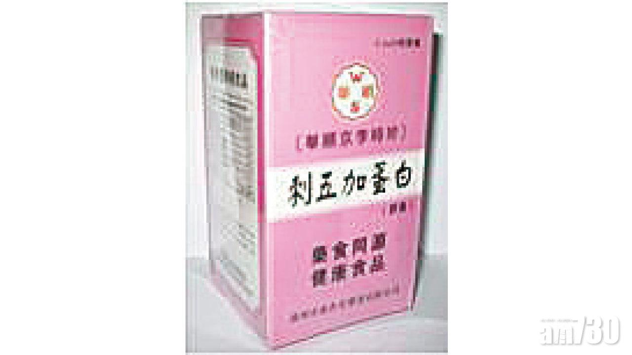 【市場資訊】刺五加 失眠保健佳品
