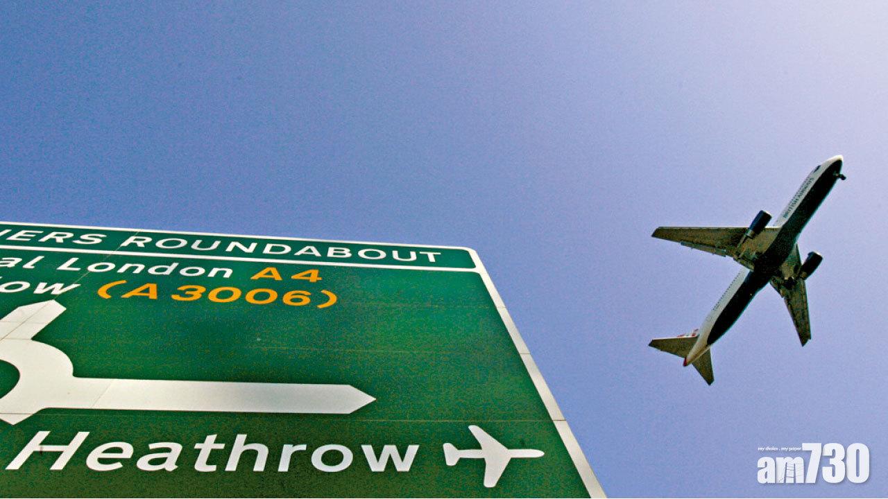 爭拗數十載 希思羅准建三跑