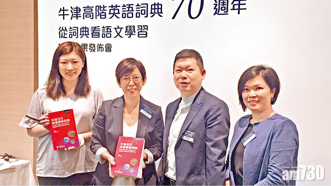 手機訊息太簡化 24%人認語言能力漸退