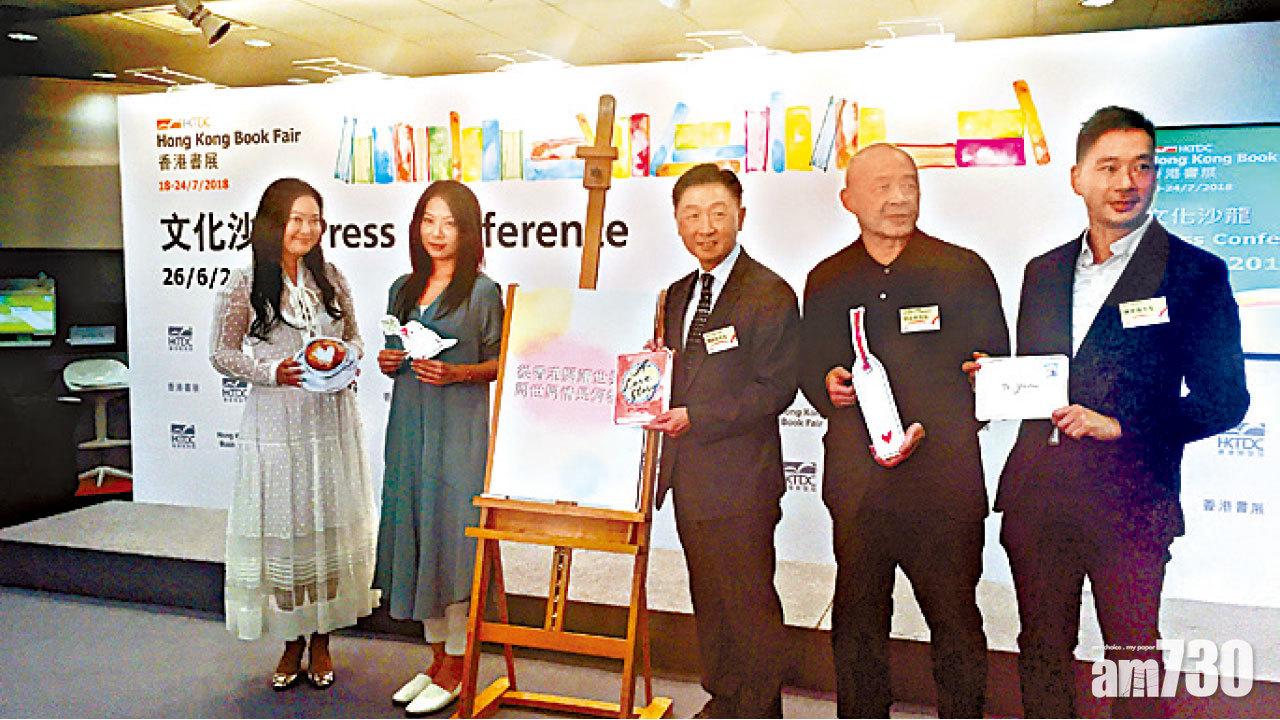 愛情文學為主題 張愛玲林燕妮手稿現書展