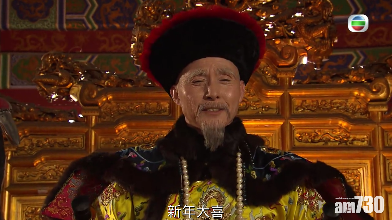 《天命》張國強演乾隆勁好戲