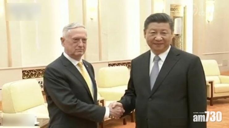 習近平見馬蒂斯：中國寸土不能丟