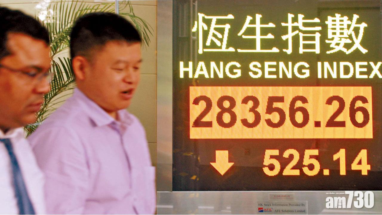 中港股市現熊蹤 恒指3日瀉千點