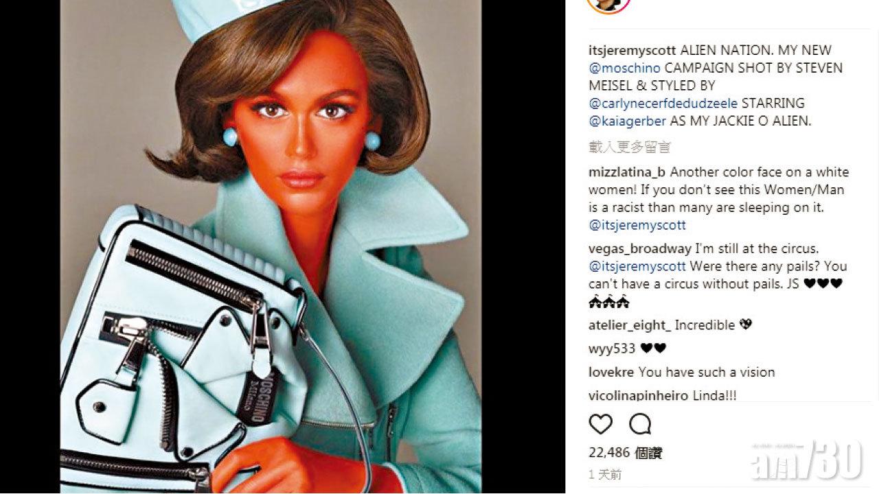 Moschino Alien Nation 惹爭議