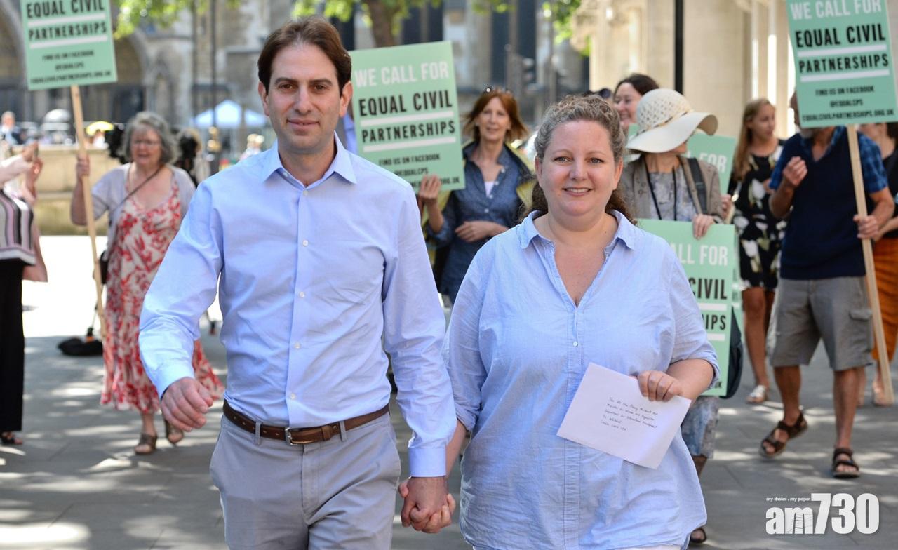 英最高法院判異性戀者可享民事結合權利