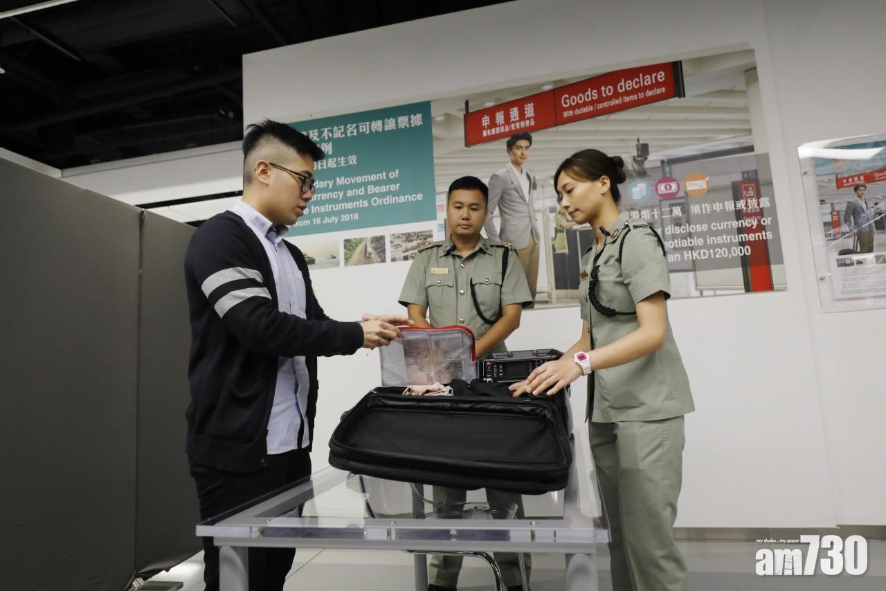 下月起攜帶逾12萬現金類物品入境要申報