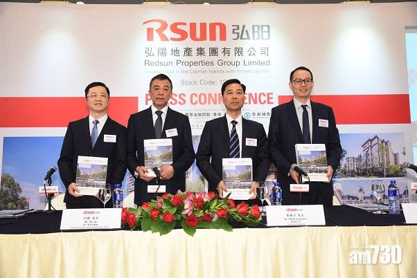 弘陽地產集資最多25.4億