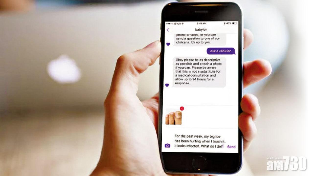 惹醫學界爭議 AI診症勝真醫生