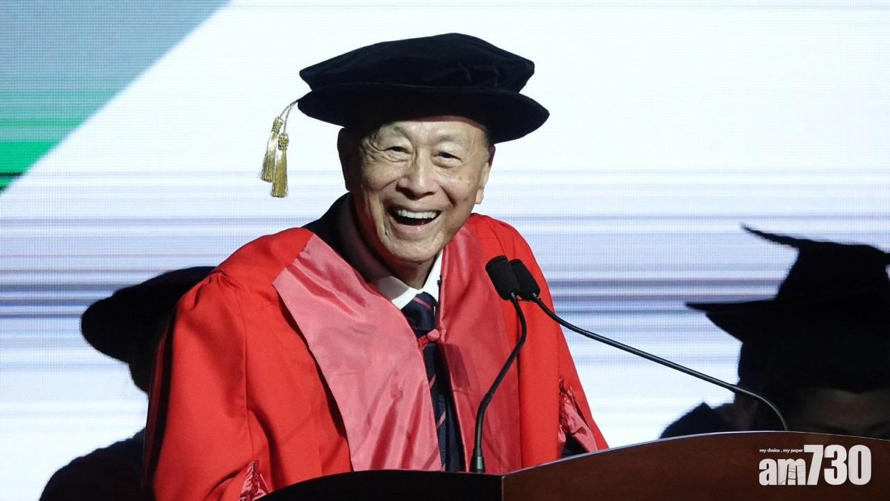 李嘉誠汕大交棒  勉學生謙卑別做牛魔王