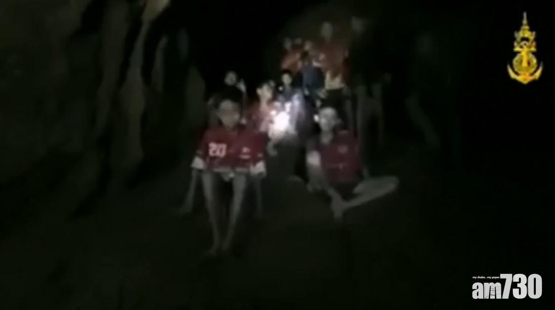 【有片】泰國洞穴失蹤足球隊員全部尋回  軍方發布片段