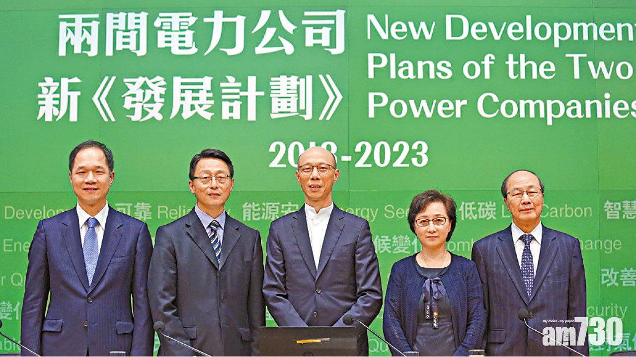 兩電獲批新發展計劃  建燃氣機組增天然氣發電