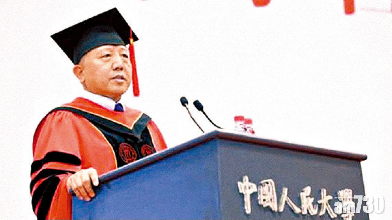 疑針對廈大教授因言被炒  人大副校長：不告密是道德底線