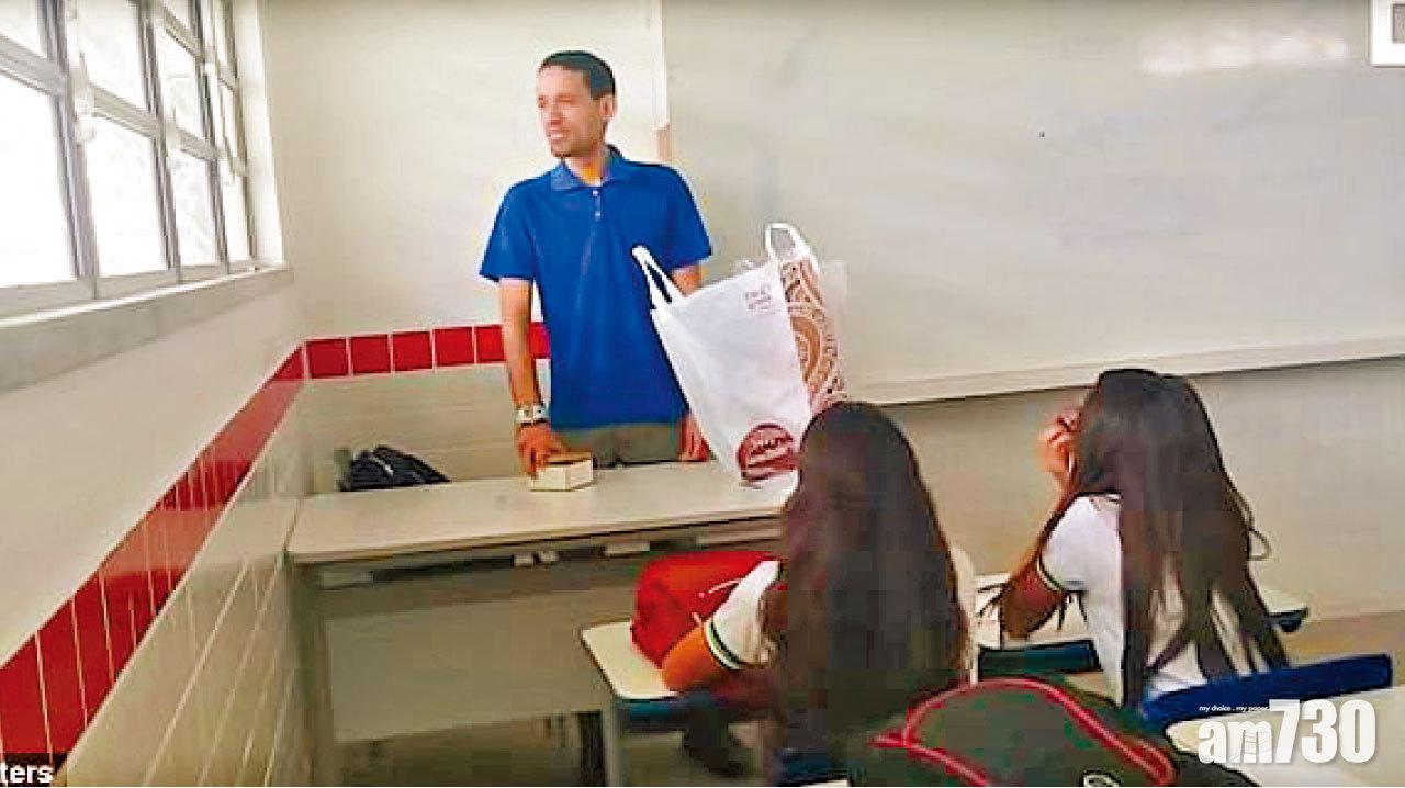 學生夾錢解Sir窘