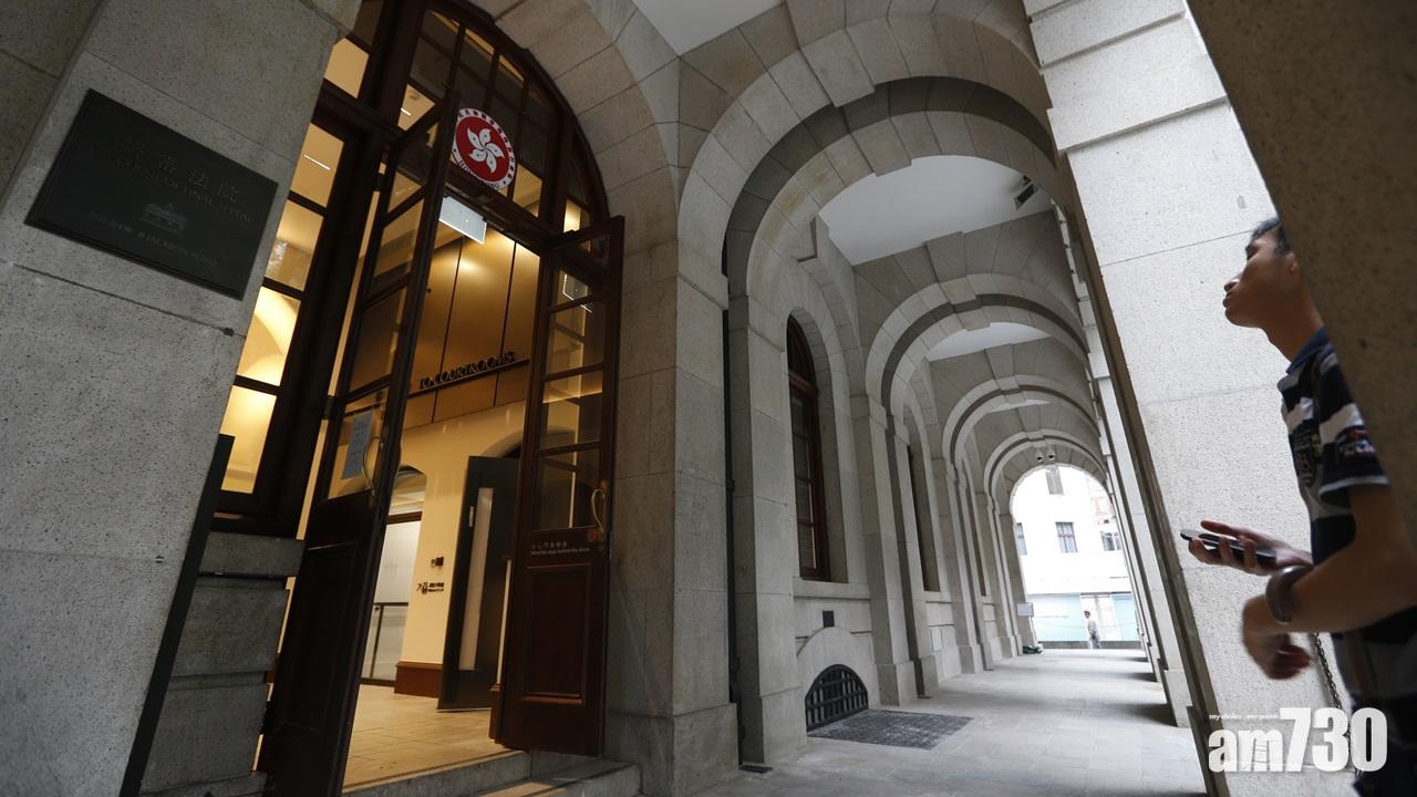 女同志伴侶簽證被拒案  終院裁定入境處敗訴