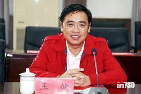 海航董事長王健法國跌死 享年57歲