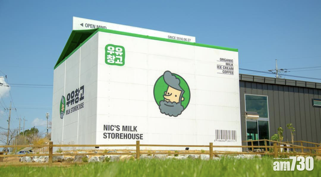 韓國忠清南道巨型牛奶盒Café