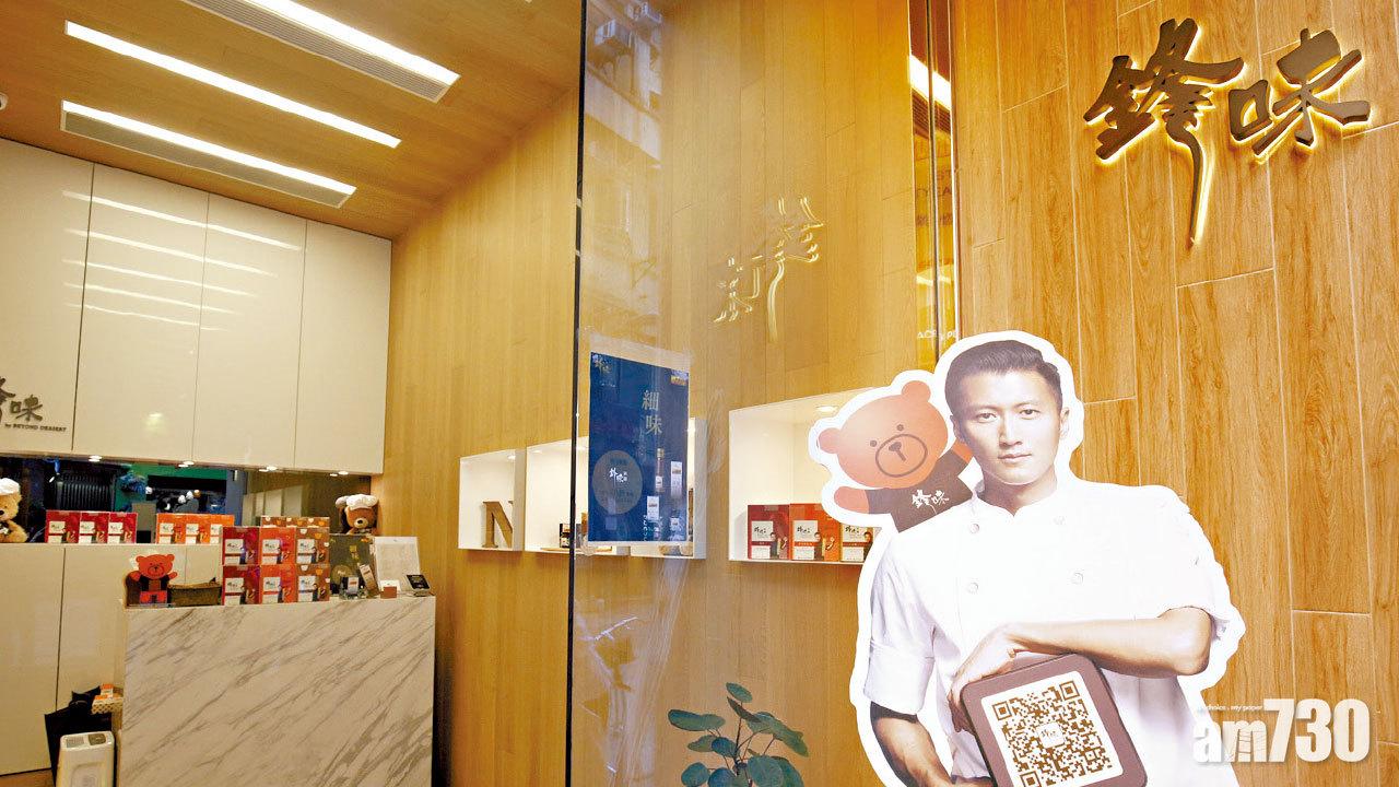 生產商委另一化驗所重驗 鋒味曲奇糖分超標示5倍