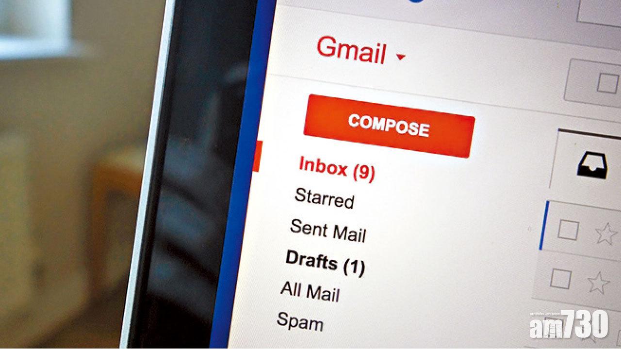 最少200萬人受影響 Gmail准第三方看用戶電郵