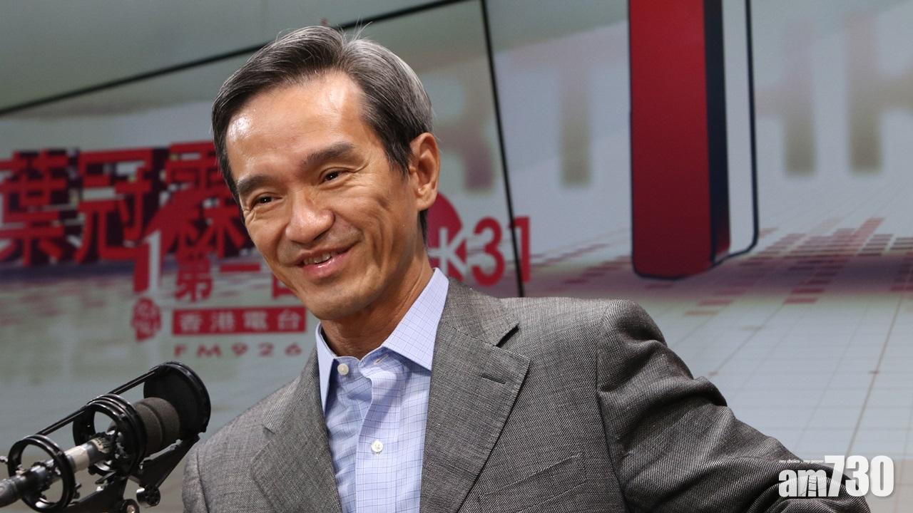 黃遠輝指特首官員意見不可能凌駕專責小組報告