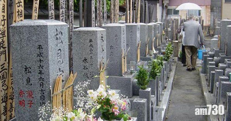 【無緣社會】家人拒領遺骨 日政府推「生前登記墓地」